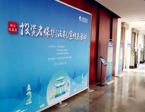 【公司動(dòng)態(tài)】天堂硅谷舉辦“投資者保護(hù)(法制)宣傳月”證券私募專場 【公司動(dòng)態(tài)】天堂硅谷舉辦“投資者保護(hù)(法制)宣傳月”證券私募專場