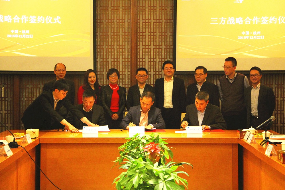 我司與華宇集團(tuán)、中建投信托達(dá)成戰(zhàn)略合作,共創(chuàng)跨界融合新未來 我司與華宇集團(tuán)、中建投信托達(dá)成戰(zhàn)略合作,共創(chuàng)跨界融合新未來