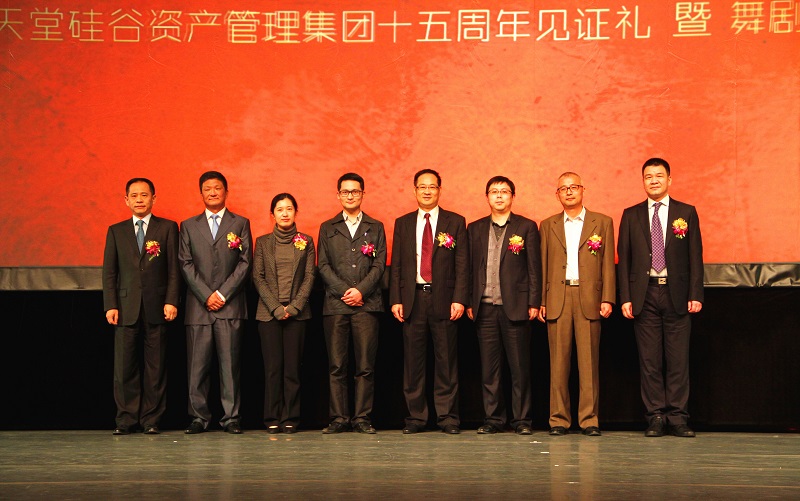 騰飛十五載 祥瑞天堂來——天堂硅谷踐行社會(huì)責(zé)任，鼎力支持公益環(huán)保